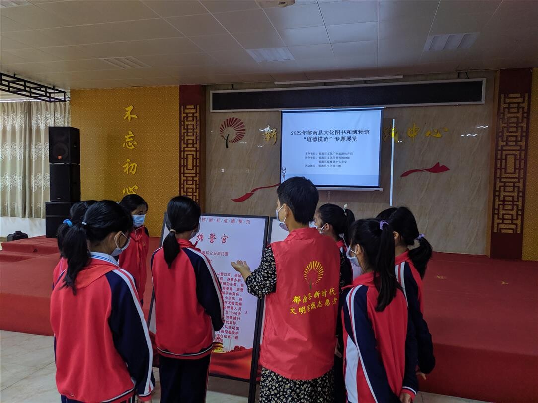 2022年郁南縣道德模范專(zhuān)題展覽_2