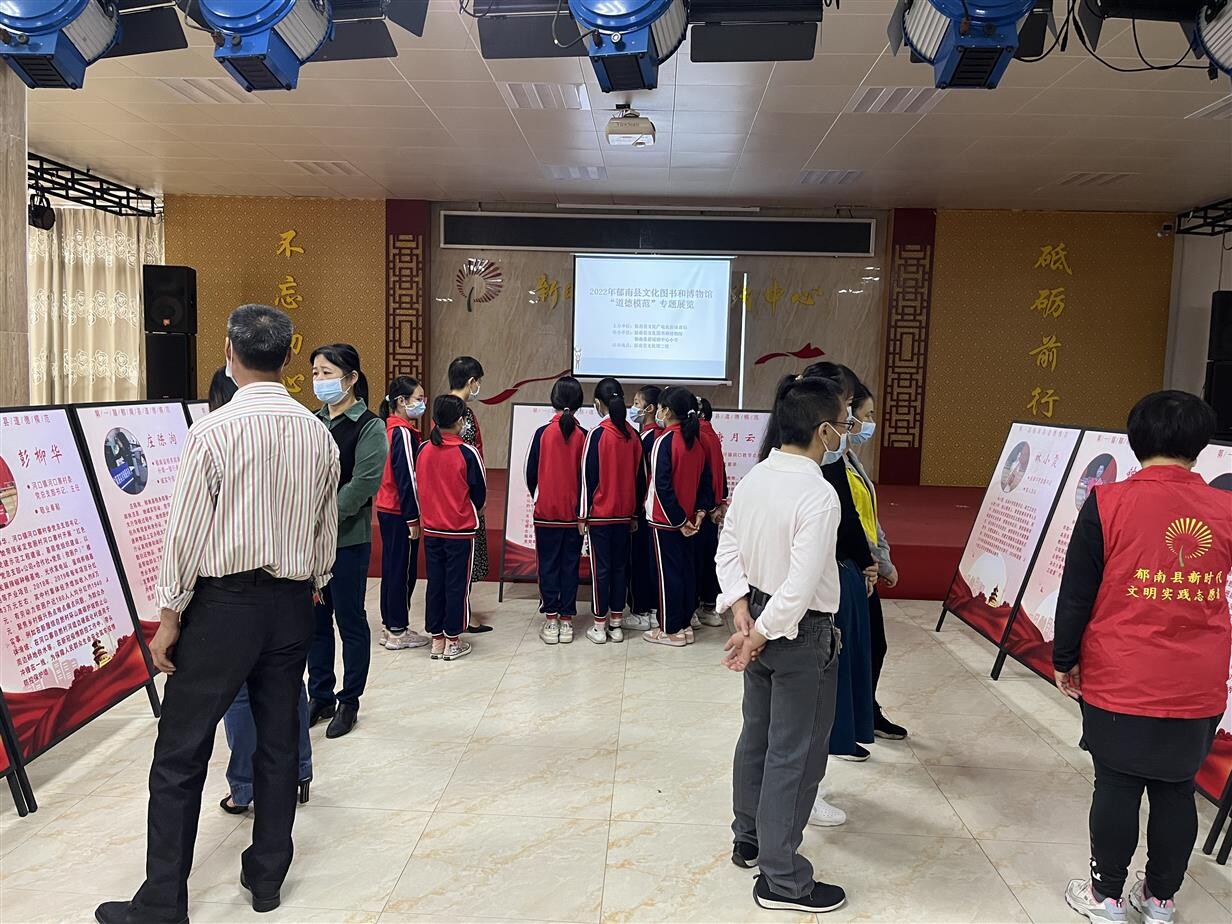 2022年郁南縣道德模范專(zhuān)題展覽_3