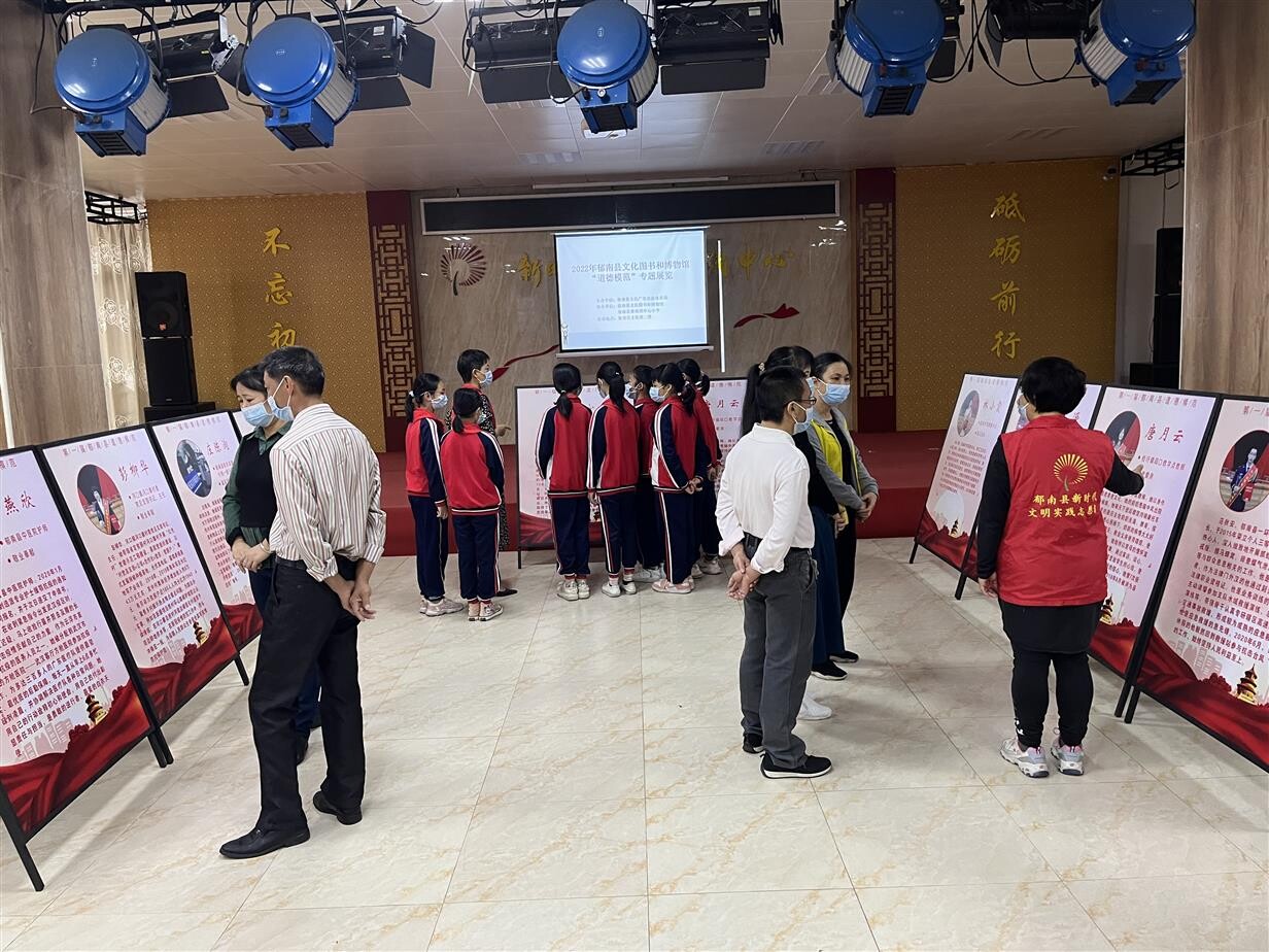 2022年郁南縣道德模范專(zhuān)題展覽_4
