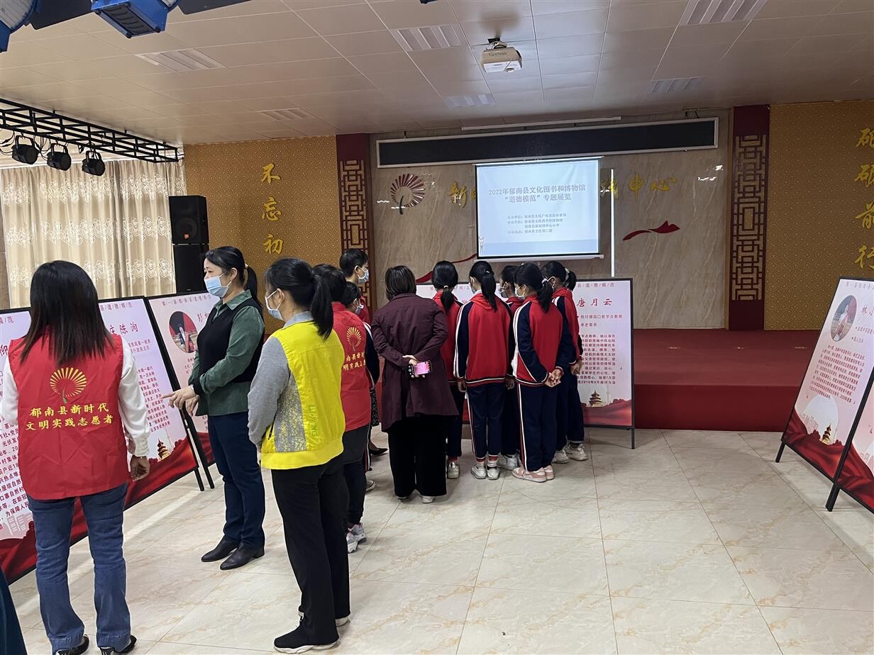 2022年郁南縣道德模范專(zhuān)題展覽_5