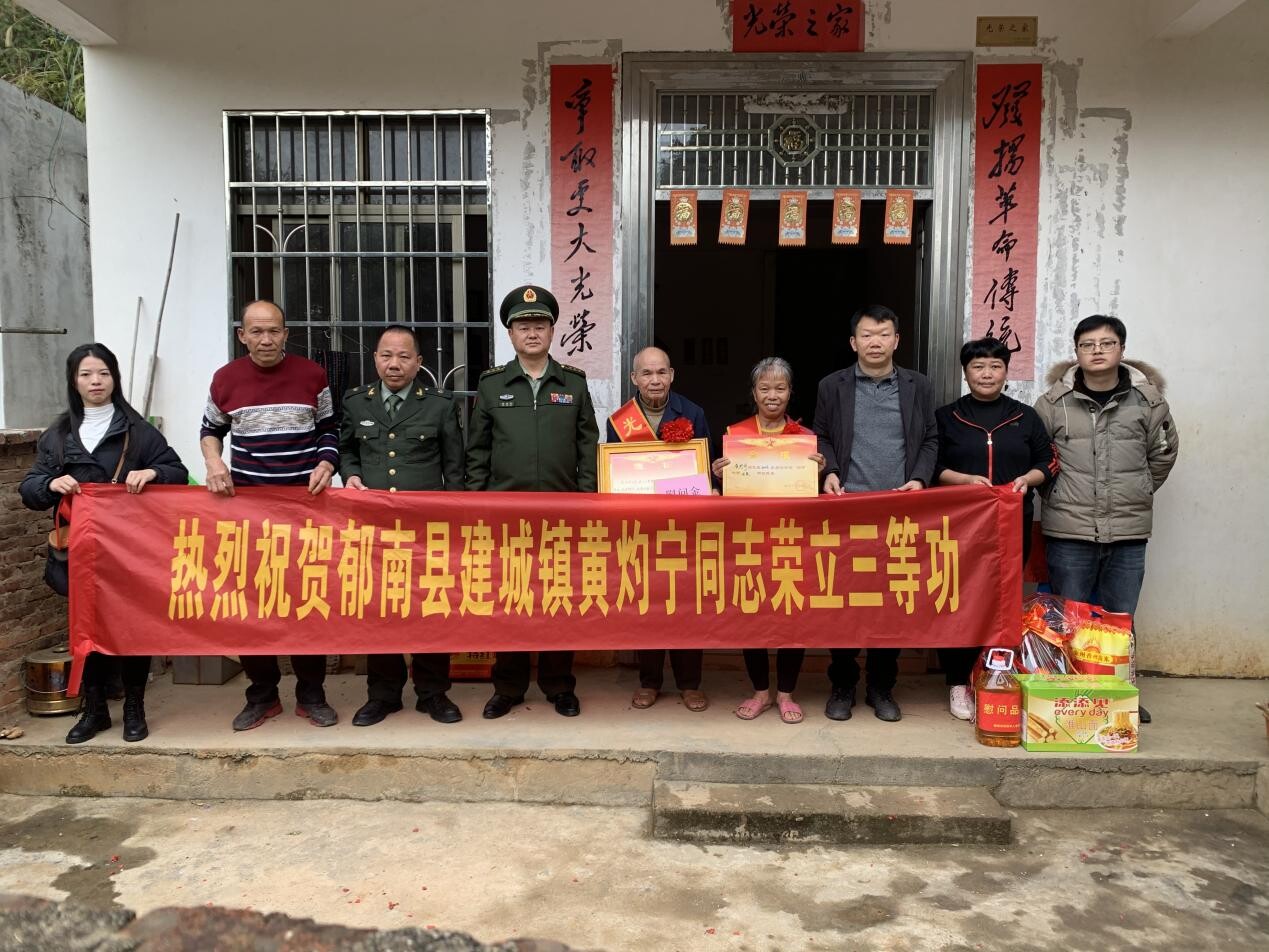 軍營(yíng)建功立業(yè)，家鄉(xiāng)共享榮光.docx_3