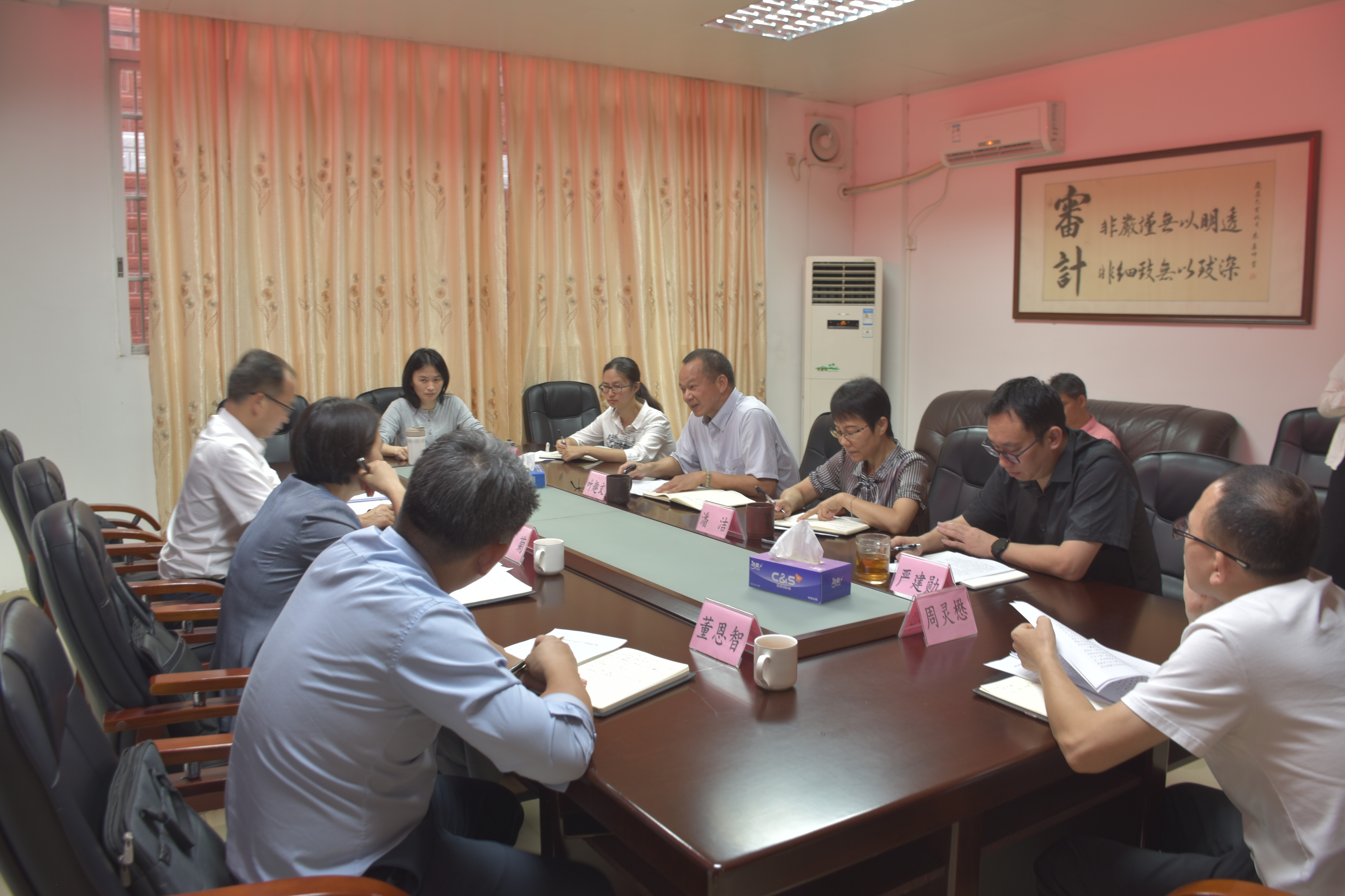 云浮市審計局主要領(lǐng)導到郁南縣審計局調(diào)研指導.doc_1