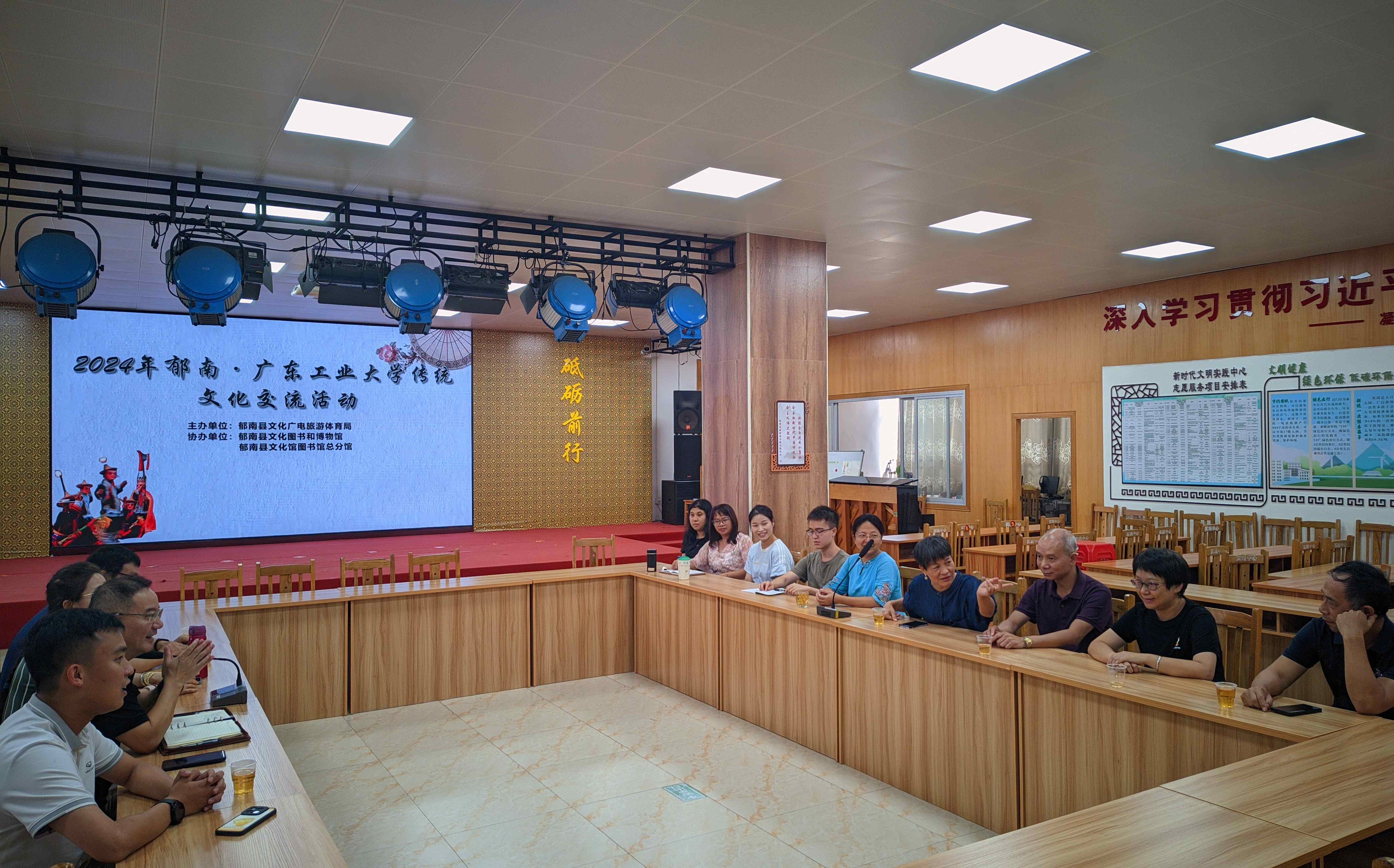 郁南文廣旅體信息（第67期）廣東工業(yè)大學藝術設計學院赴郁南調研南江文化.docx_1