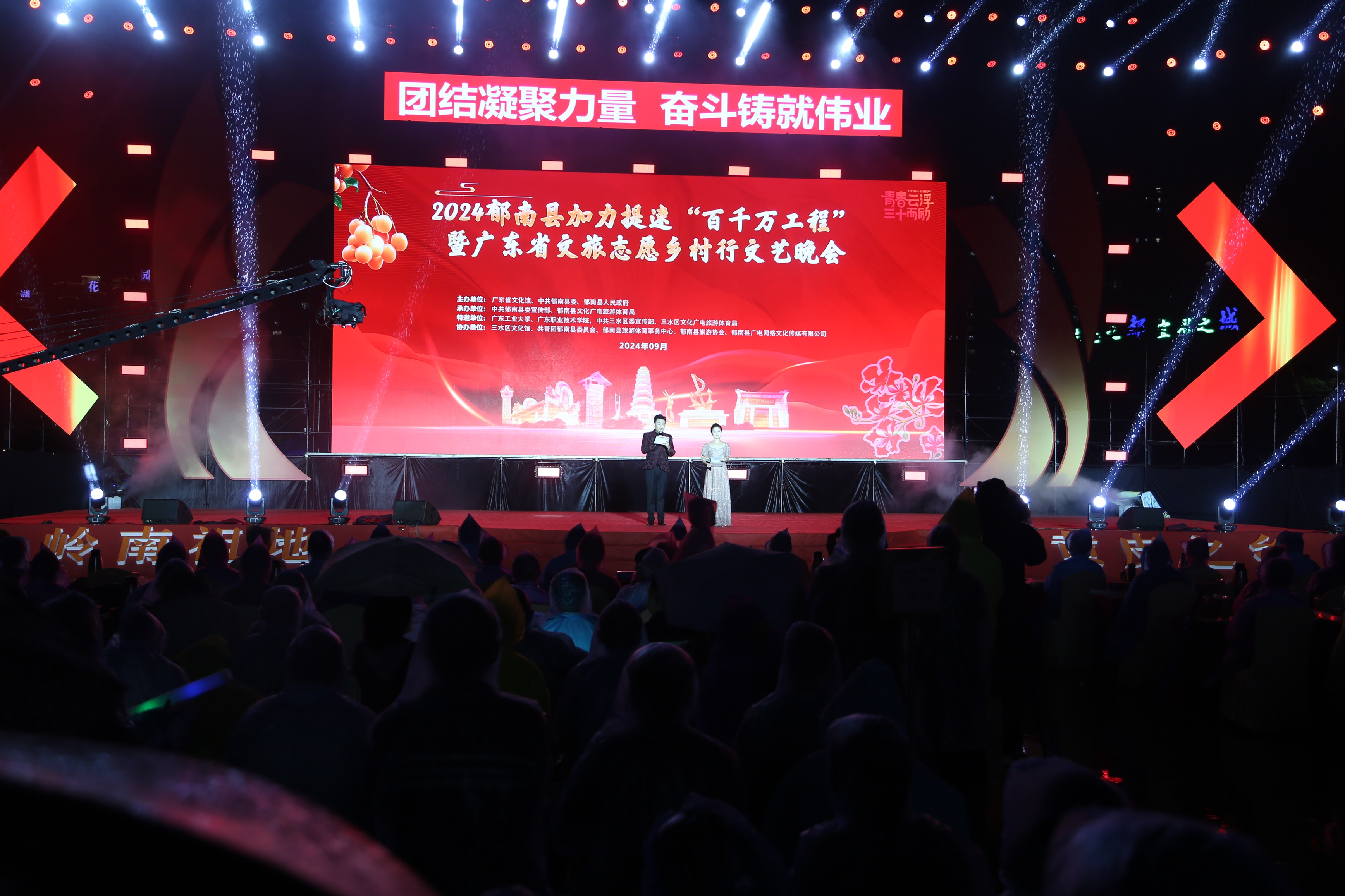 晚會(huì)現(xiàn)場。（攝影：張健珍 ）.JPG