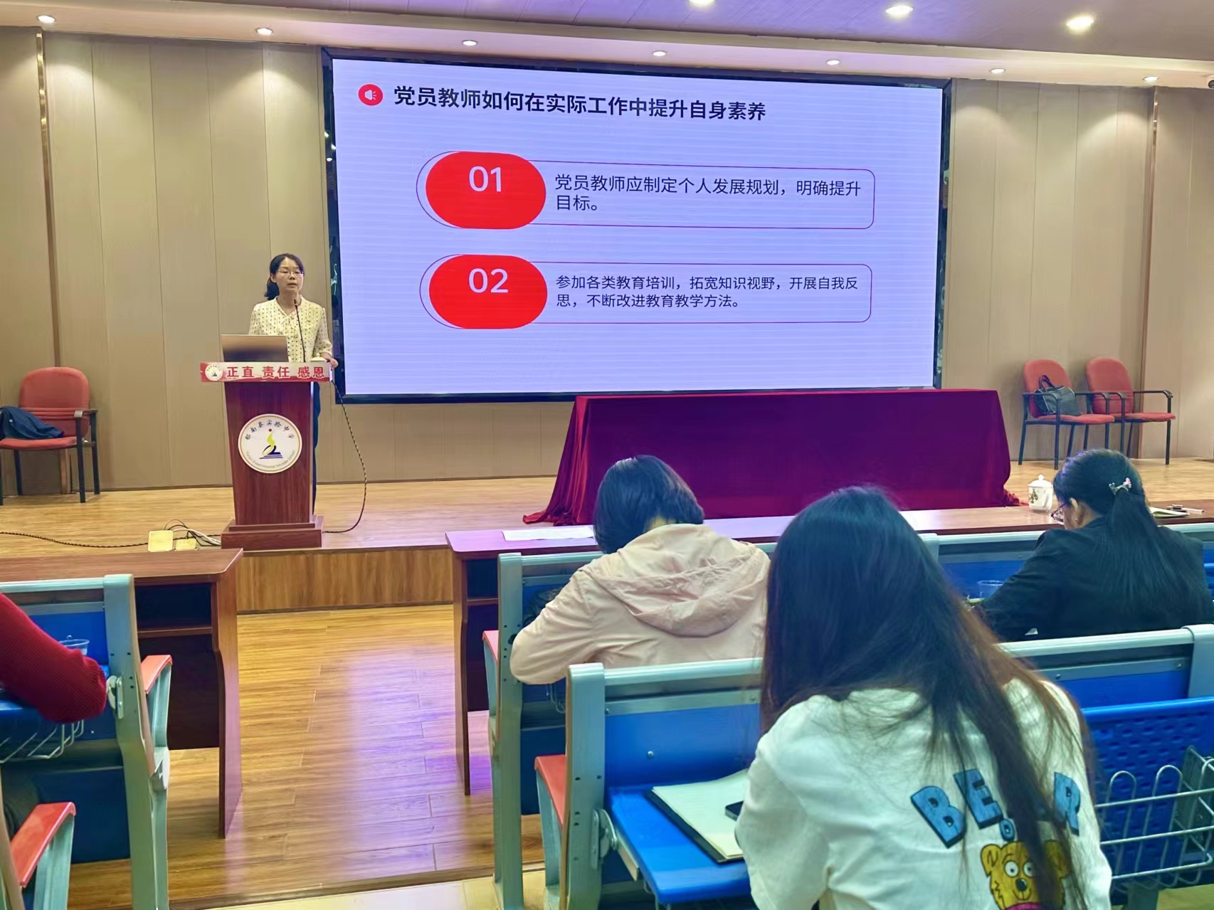 2024年郁南縣教育系統(tǒng)黨員發(fā)展對象培訓班成功舉辦3.jpg