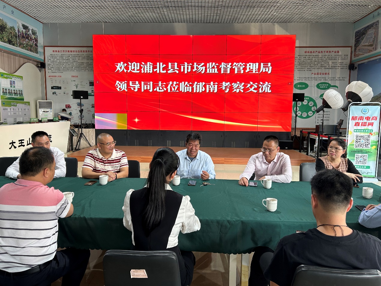 （11.11）浦北縣市場監(jiān)督管理局考察郁南.docx_5