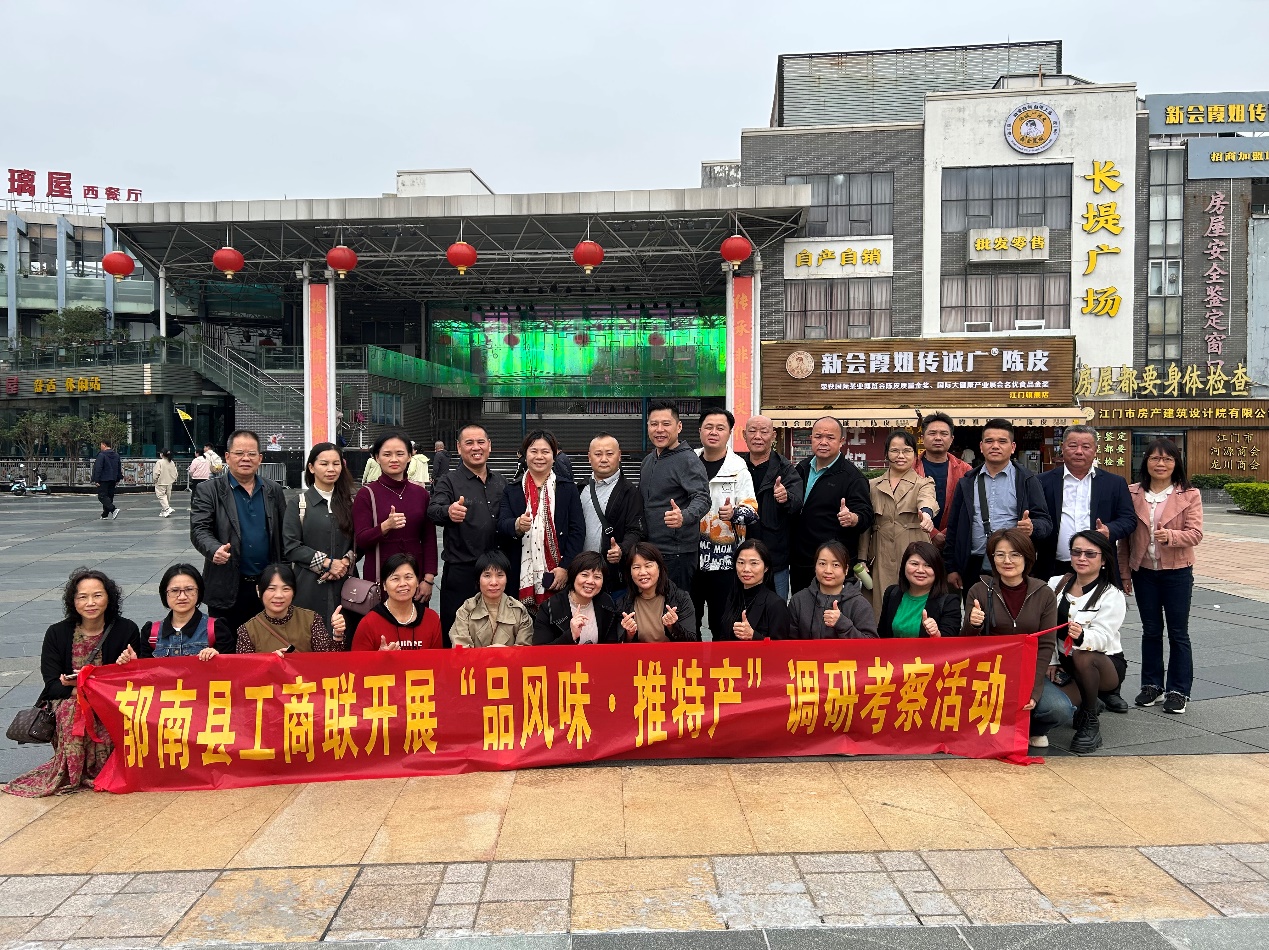 （簡(jiǎn)訊）縣工商聯(lián)開展“品風(fēng)味·推特產(chǎn)”調(diào)研考察活動(dòng).docx_4