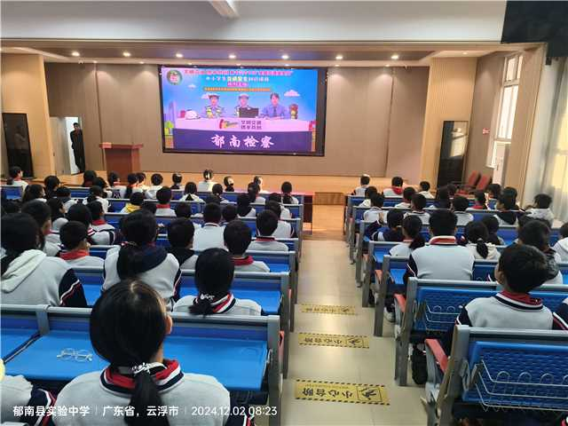 郁南縣教育系統(tǒng)組織開展第十三個(gè)“全國交通安全日”系列活動(dòng)5.png