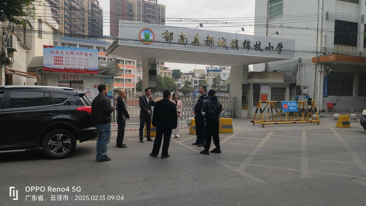 郁南縣多部門聯(lián)動(dòng)開展校園交通安全專項(xiàng)整治3.png