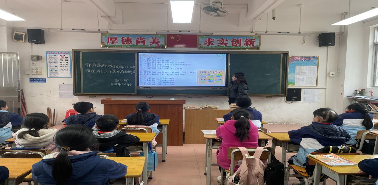 防溺水工作出實招  守護學(xué)生生命安全——郁南縣都城鎮(zhèn)錦江小學(xué)積極開展2025年防溺水宣傳教育活動4.png