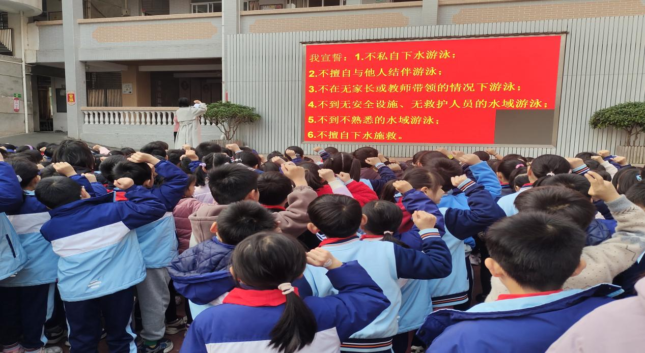 防溺水工作出實招  守護學(xué)生生命安全——郁南縣都城鎮(zhèn)錦江小學(xué)積極開展2025年防溺水宣傳教育活動3.png