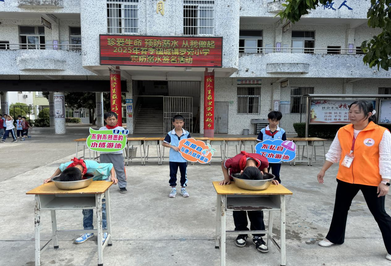 多措并舉，成效顯著——郁南縣建城鎮(zhèn)羅旁小學(xué)預(yù)防溺水宣傳教育活動(dòng)簡報(bào)2.png