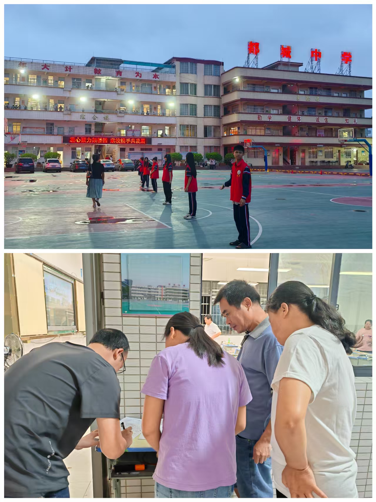凝心聚力架橋梁 家校攜手促成長—— 郁南縣都城鎮(zhèn)初級中學 2025 年春季家長會圓滿召開2.png
