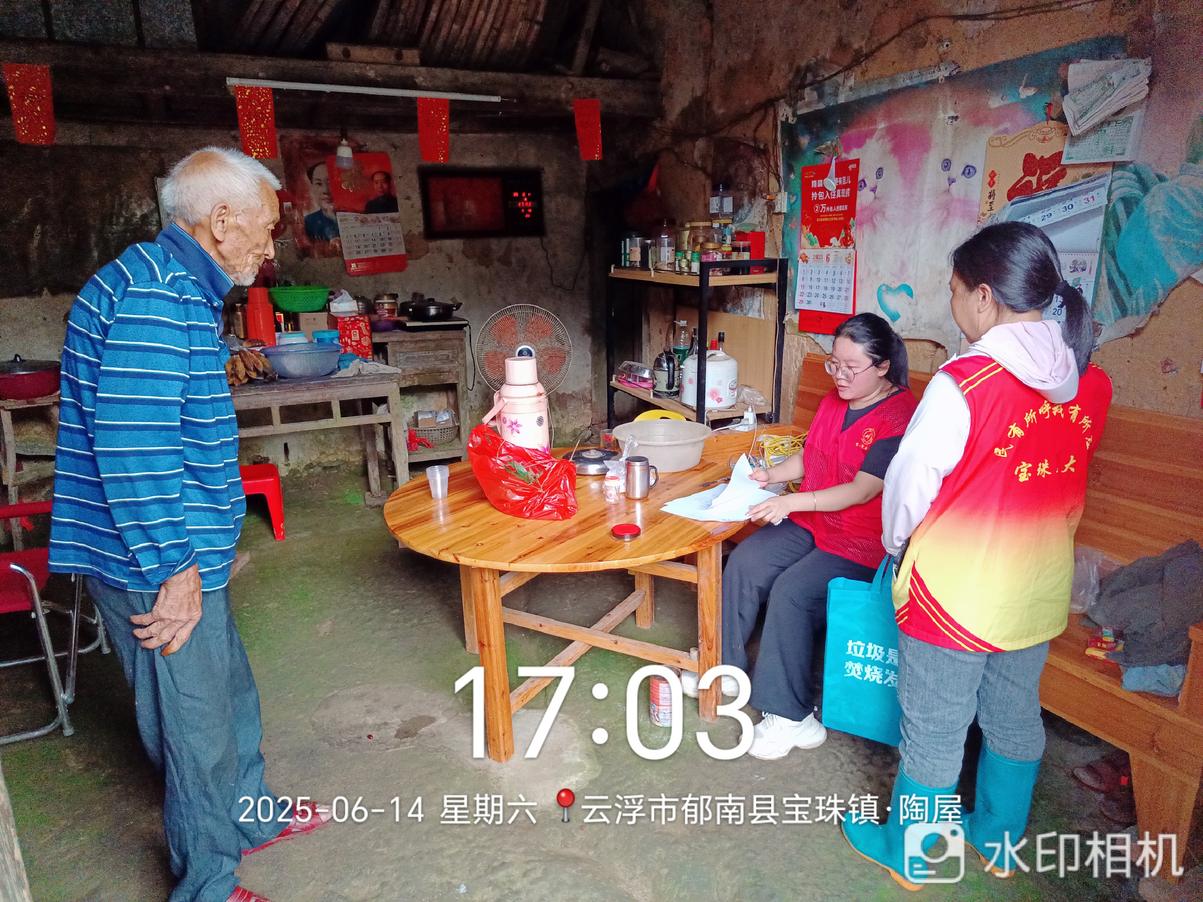 微信圖片_20250616191933.jpg
