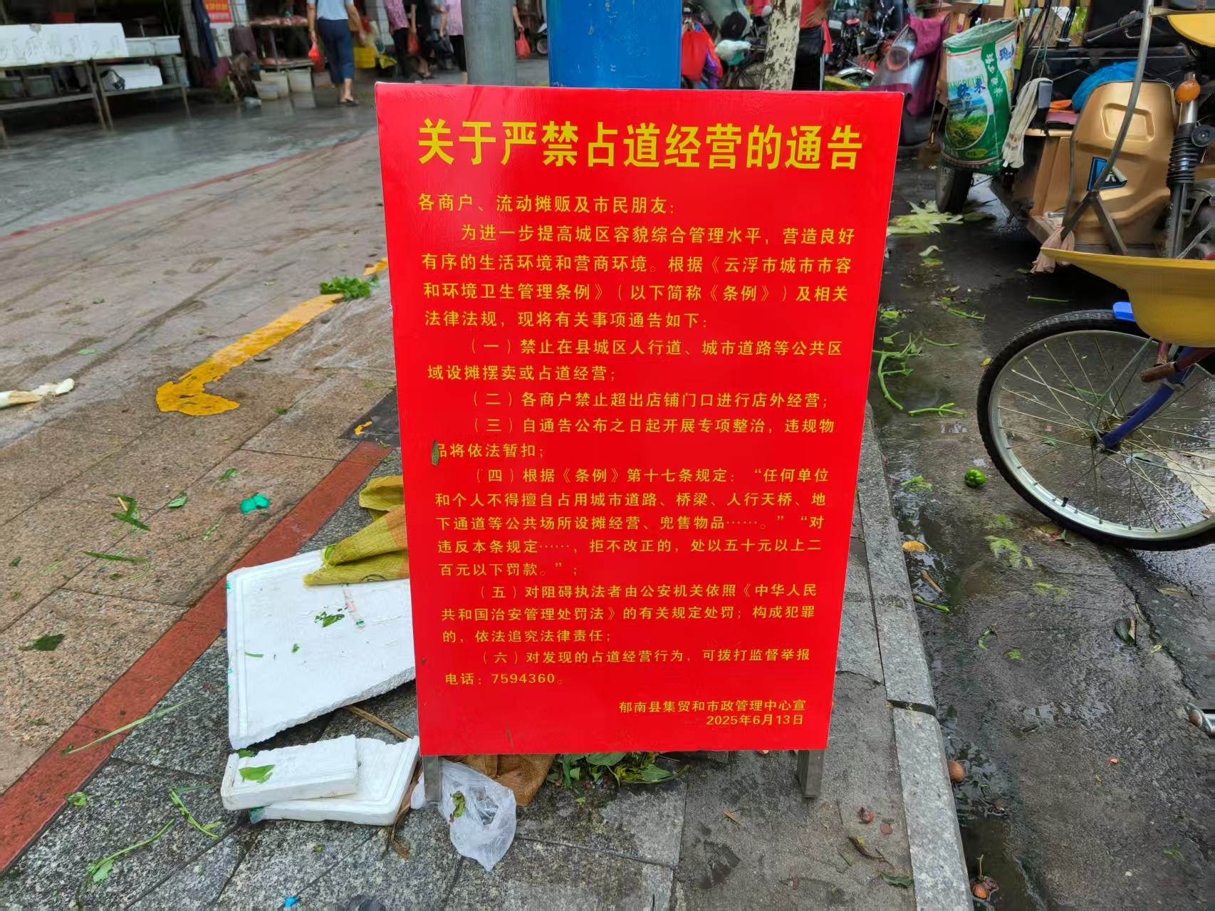 微信圖片_20250618164038.jpg