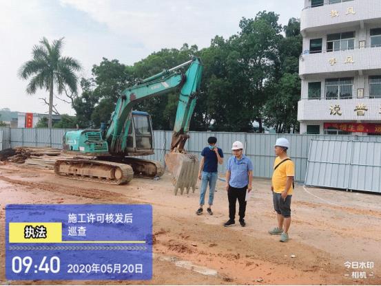 郁南：深化工程建設(shè)全過程審批改革，實(shí)行施工許可證全程電子化申報(bào)-圖片2.jpg